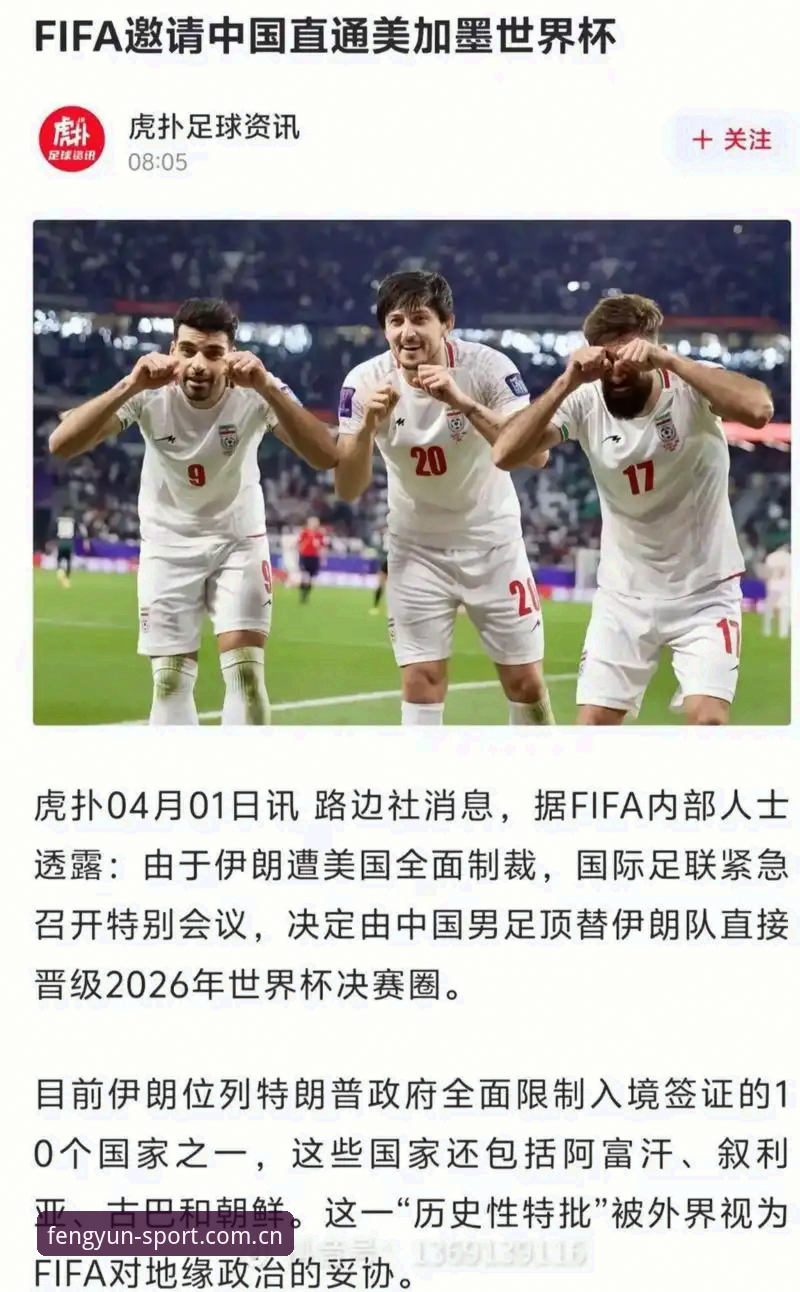 资深用户分享世界杯安保新变化：英国警员人数锐减，风云体育平台带来深度赛事观察