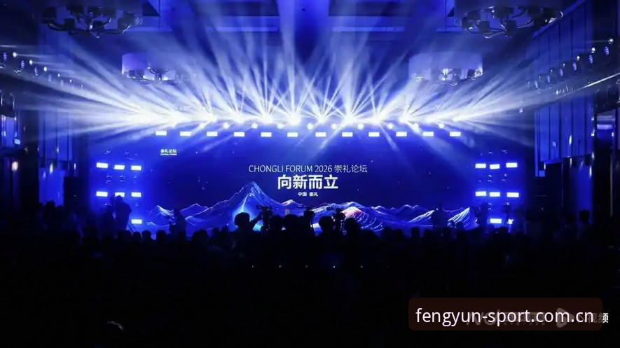 揭秘2026风云体育平台：从赛事数据到移动端体验的全面进化