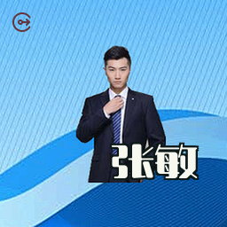 张敏