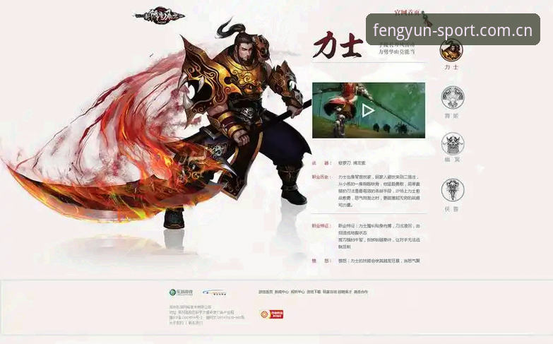 风云竞猜怎么玩下载不了怎么办？风云体育平台移动端完整指南